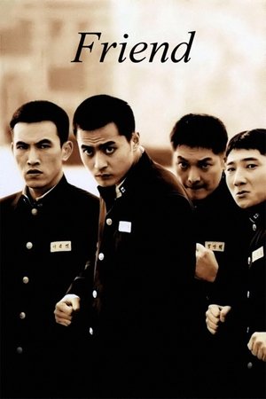Chingoo (2001)