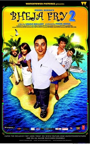 Bheja Fry 2 (2011)