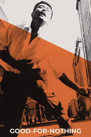 Rokudenashi (1960)