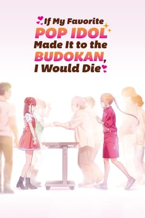 If the Fan Goes to Budoukan, Shell Die (2020 )