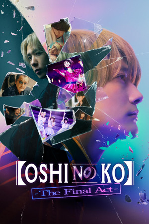 Oshi no Ko The Final Act (2024)