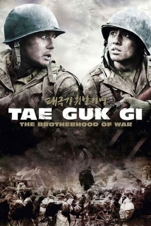 Taegukgi hwinalrimyeo (2004)