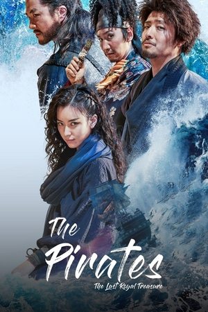 The Pirates The Last Royal Treasure (2022)
