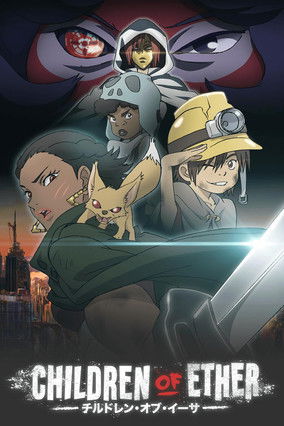 Children of Ether (2017)