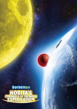 Eiga Doraemon Nobita no getsumen tansaki (2019)