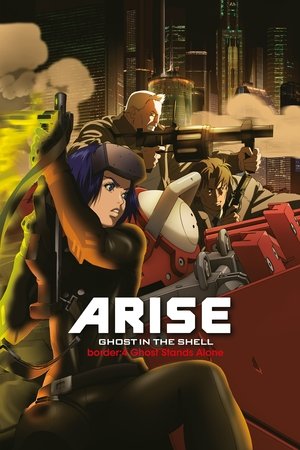 Ghost in the Shell Arise: Border 4 Ghost Stands Alone (2014)