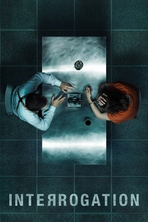 Interrogation (2020 )