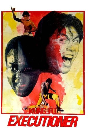 Shou zhi ao chu (1981)