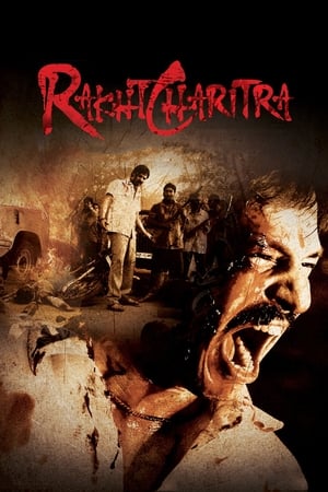 Rakhta Charitra (2010)