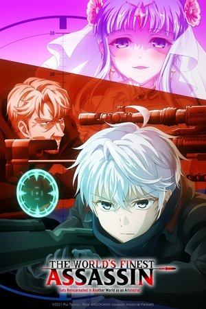 Sekai Saikou no Ansatsusha, Isekai Kizoku ni Tensei Suru (2021 )