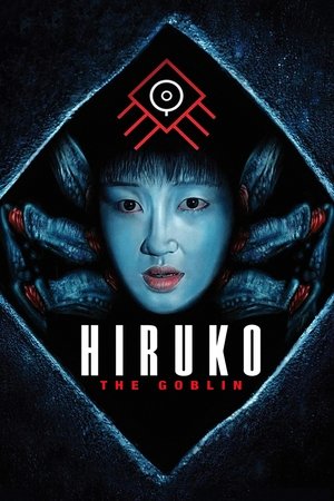 Yokai hanta Hiruko (1991)