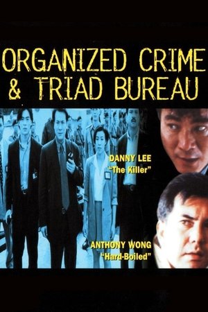 Chung ngon sat luk: O gei (1994) Poster
