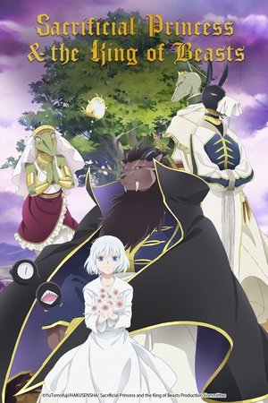 Sacrificial Princess the King of Beasts (2023-)