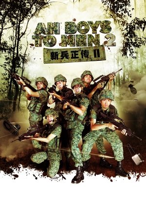 Ah Boys to Men II (2013) Poster