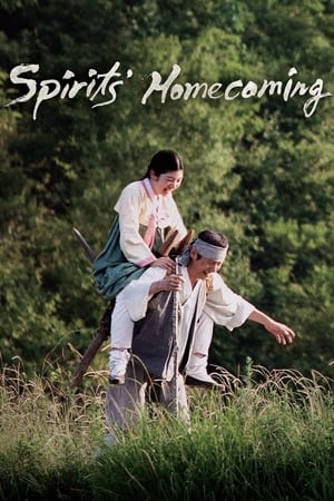 Spirits Homecoming (2016)