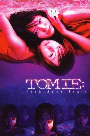 Tomie Forbidden Fruit (2002) Poster