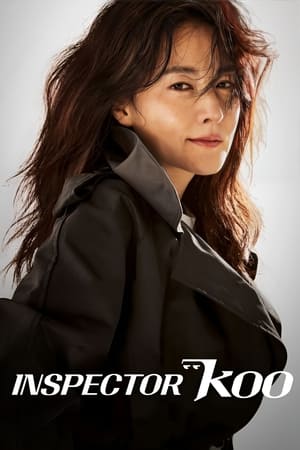 Gukyeongi (2021)
