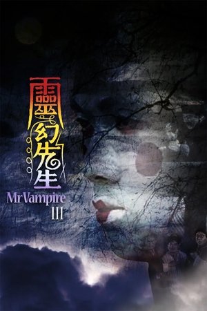 Mr Vampire Part 3 (1987)