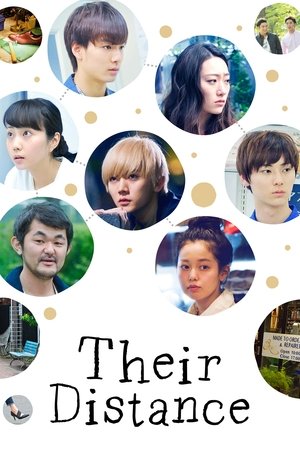Shiranai Futari (2016)