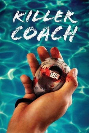 Swim at Your Own Risk (2016)