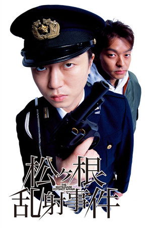 The Matsugane Potshot Affair (2006) Poster