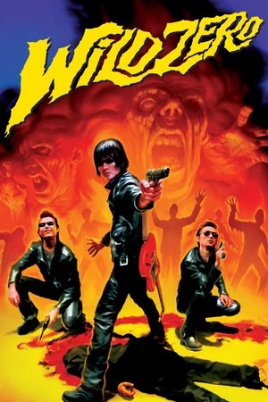 Wild Zero (1999) Poster