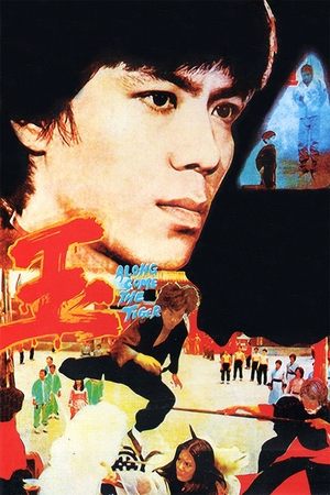 Along Comes a Tiger (1977) Poster