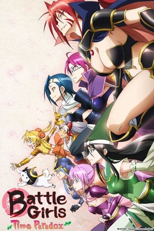 Battle Girls: Time Paradox (2011 )