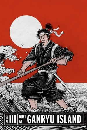 Samurai III Duel at Ganryu Island (1956)