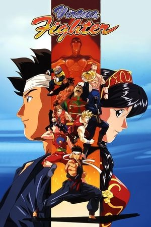 Virtua Fighter (1995-1996)