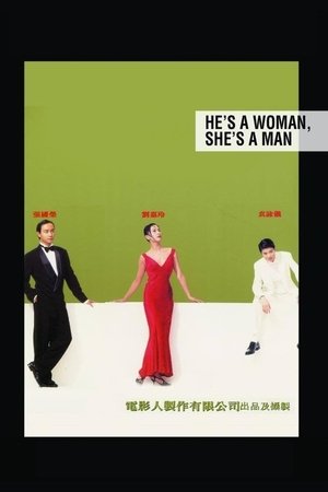 Hes a Woman, Shes a Man (1994) Poster