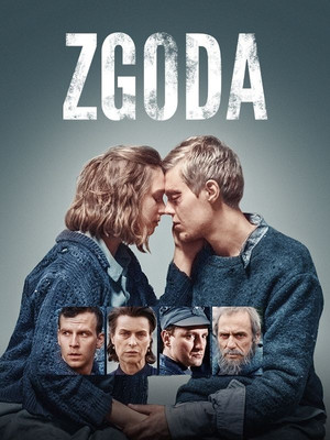 The Reconciliation (2017)