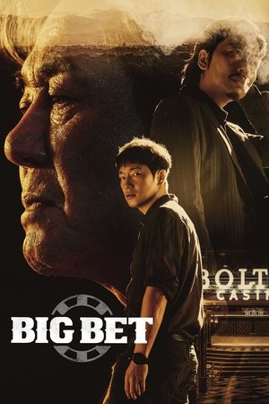 Casino (2022-)