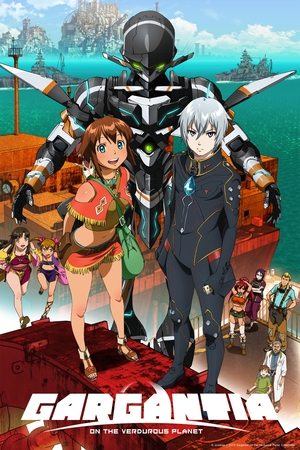 Gargantia on the Verdurous Planet (2013 )