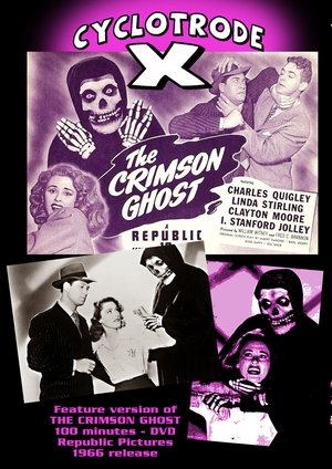 Cyclotrode X (1966) Poster