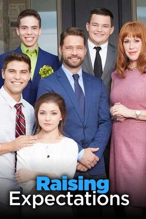 The Wonderful Wayneys (2016 )