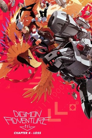 Digimon Adventure tri Part 4 Loss (2017)
