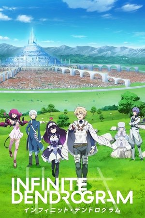 Infinite Dendrogram (2020 )