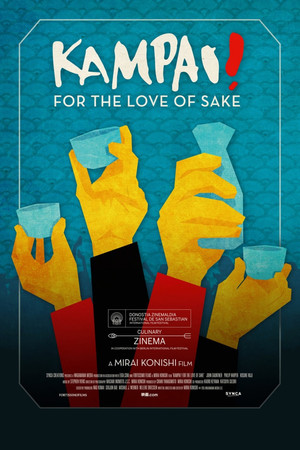 Kampai! For the Love of Sake (2015) Poster