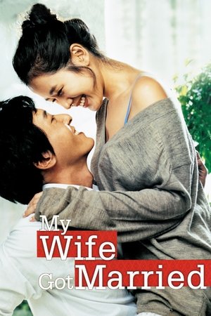 My Wife Got Married (2008) Poster