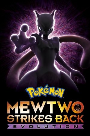 Pokémon: Mewtwo Strikes Back Evolution (2019)