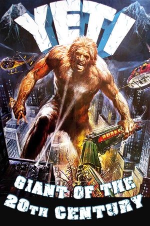 Giant of the 20th Century (1977)