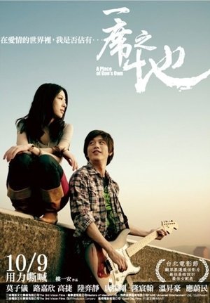 A Place of Ones Own (2009)