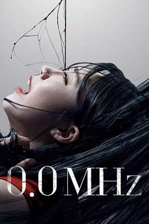0 0 Mhz (2019)