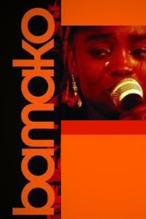 Bamako The Court (2006)