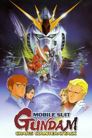 Mobile Suit Gundam: Chars Counterattack (1988)