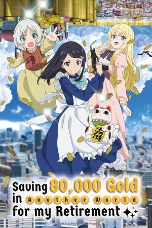 Rogo ni sonaete Isekai de 8 man mai no kinka wo tamemasu (2023-)