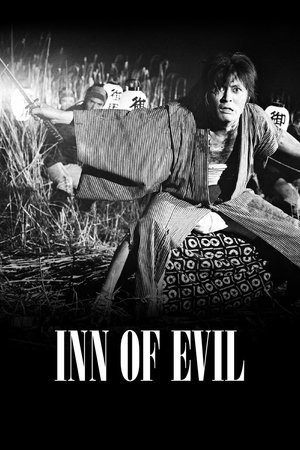 Inn of Evil (1971) Poster