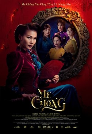 Mother in Law (2017)
