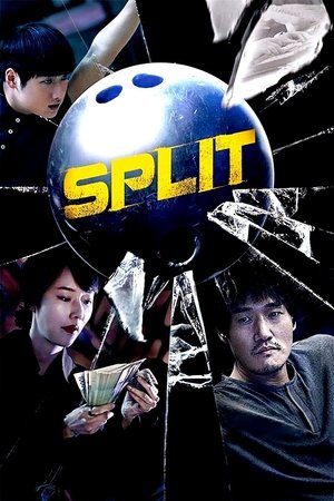 Suepeullit (2016)
